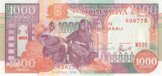 1000 Somali Shillings 1996 p.37b
